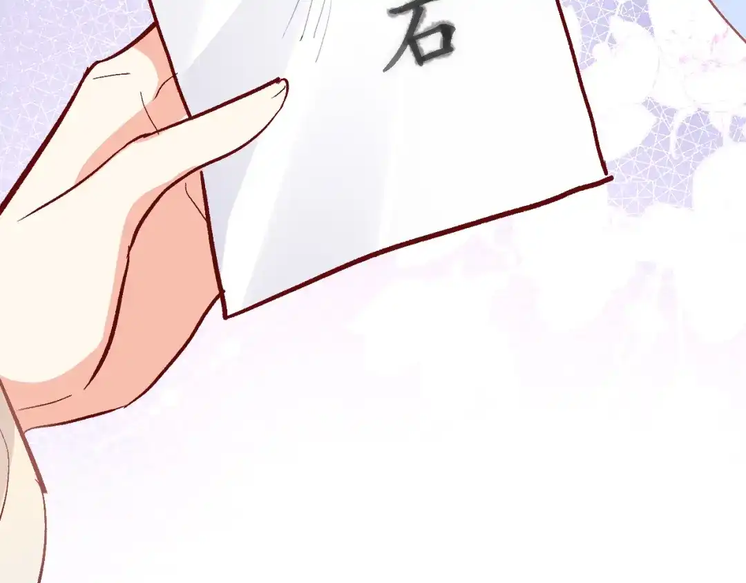 第十八话是手心玫瑰还是刺-穿行世界之花-葵子（第9张）