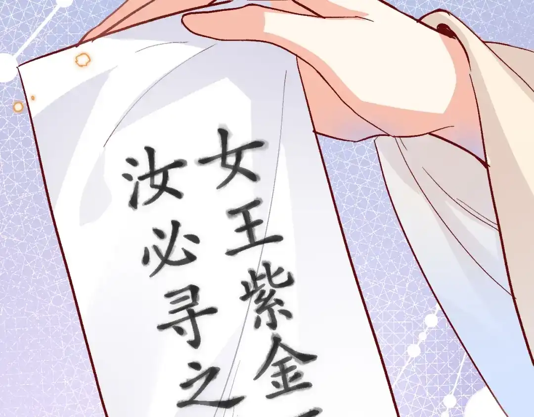 第十八话是手心玫瑰还是刺-穿行世界之花-葵子（第8张）