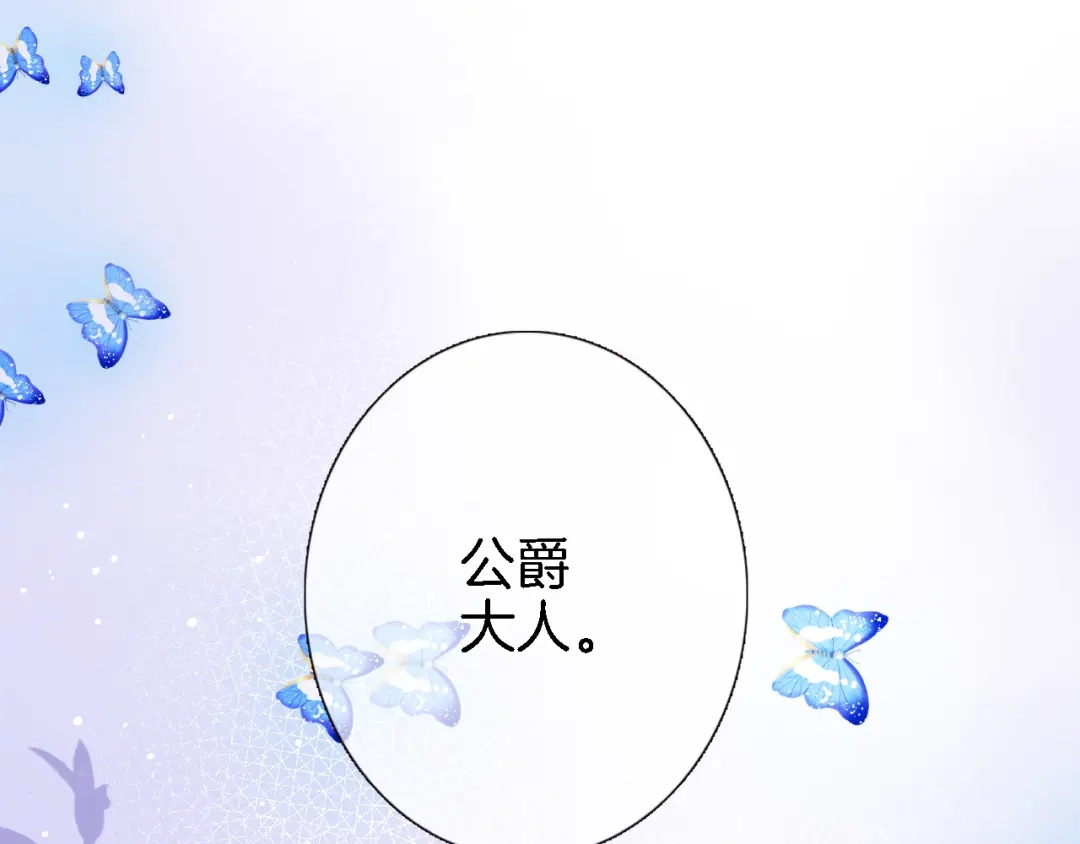 第十九话古风和洋装-穿行世界之花-葵子（第4张）