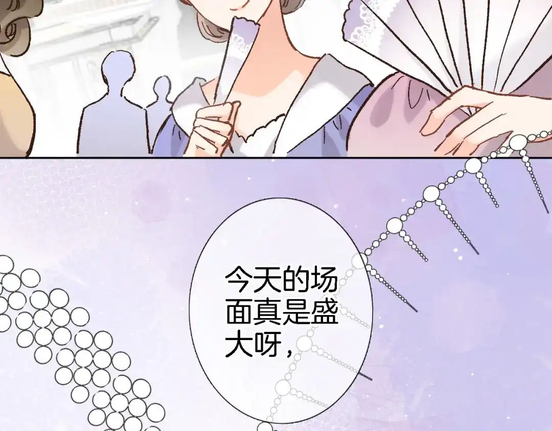第十九话古风和洋装-穿行世界之花-葵子（第1张）