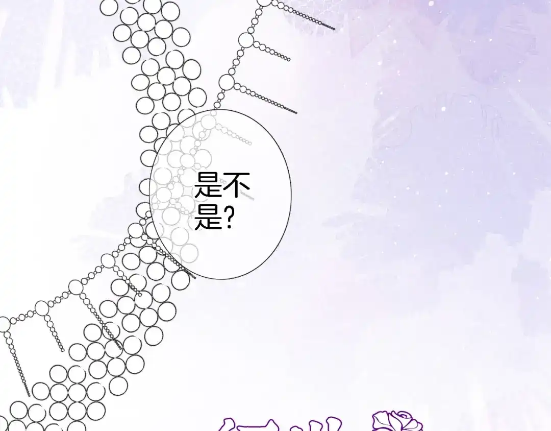 第十九话古风和洋装-穿行世界之花-葵子（第2张）