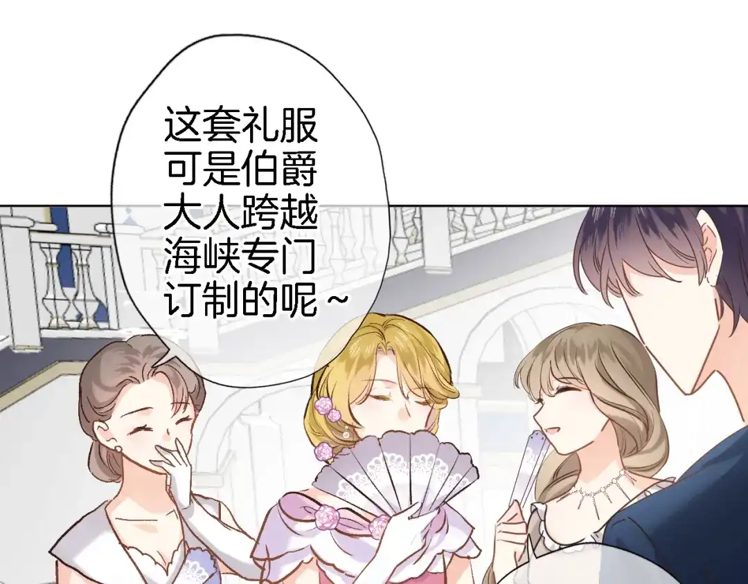 第十九话古风和洋装-穿行世界之花-葵子（第12张）