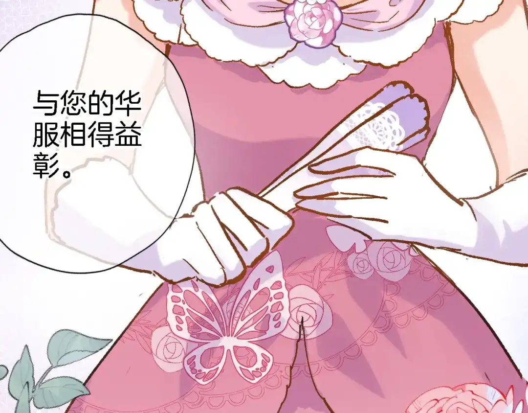 第十九话古风和洋装-穿行世界之花-葵子（第10张）