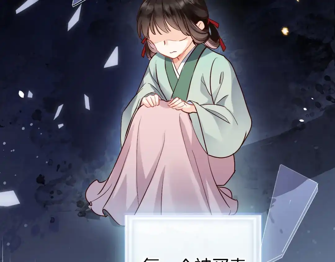 第二十话自己主宰自己的命运-穿行世界之花-葵子（第9张）