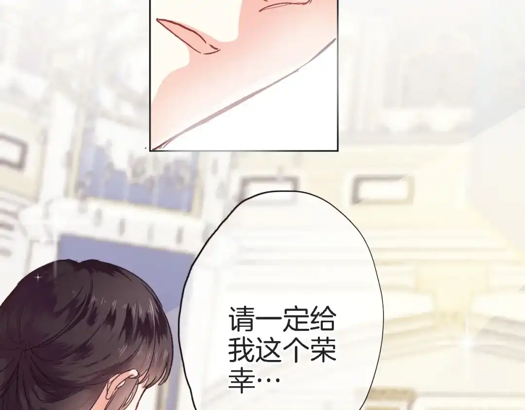 第二十一话共舞-穿行世界之花-葵子（第5张）