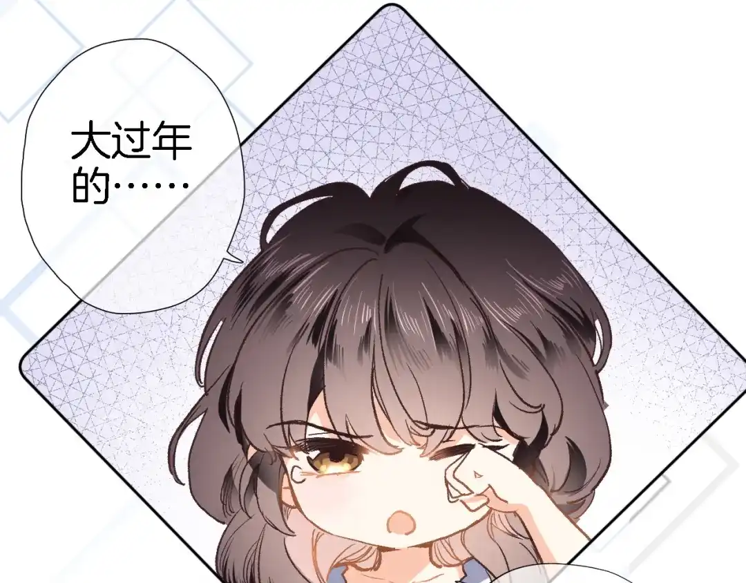 番外小文心的换装play-穿行世界之花-葵子（第2张）