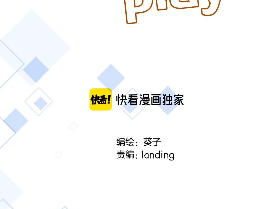 番外小文心的换装play-穿行世界之花-葵子（第1张）
