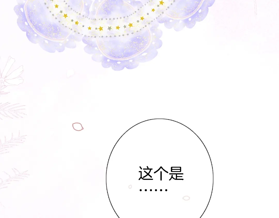 番外小文心的换装play-穿行世界之花-葵子（第7张）