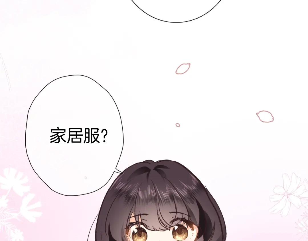 番外小文心的换装play-穿行世界之花-葵子（第8张）