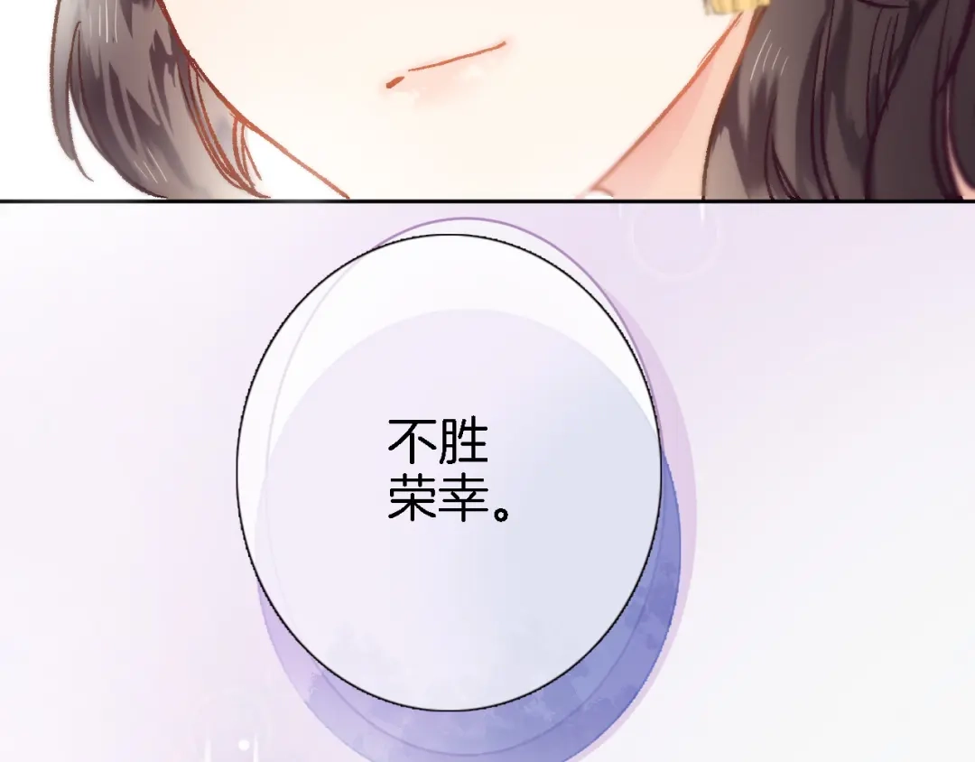第二十二话花与国-穿行世界之花-葵子（第3张）