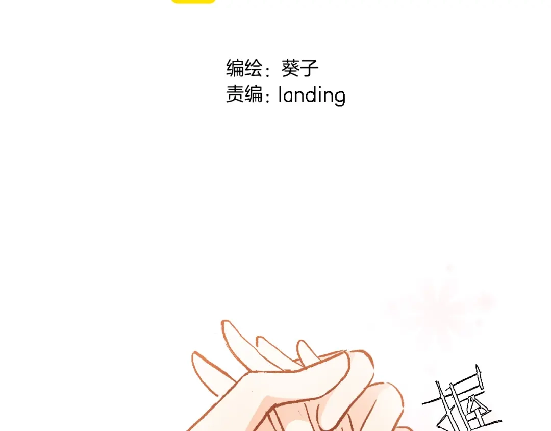 第二十二话花与国-穿行世界之花-葵子（第5张）