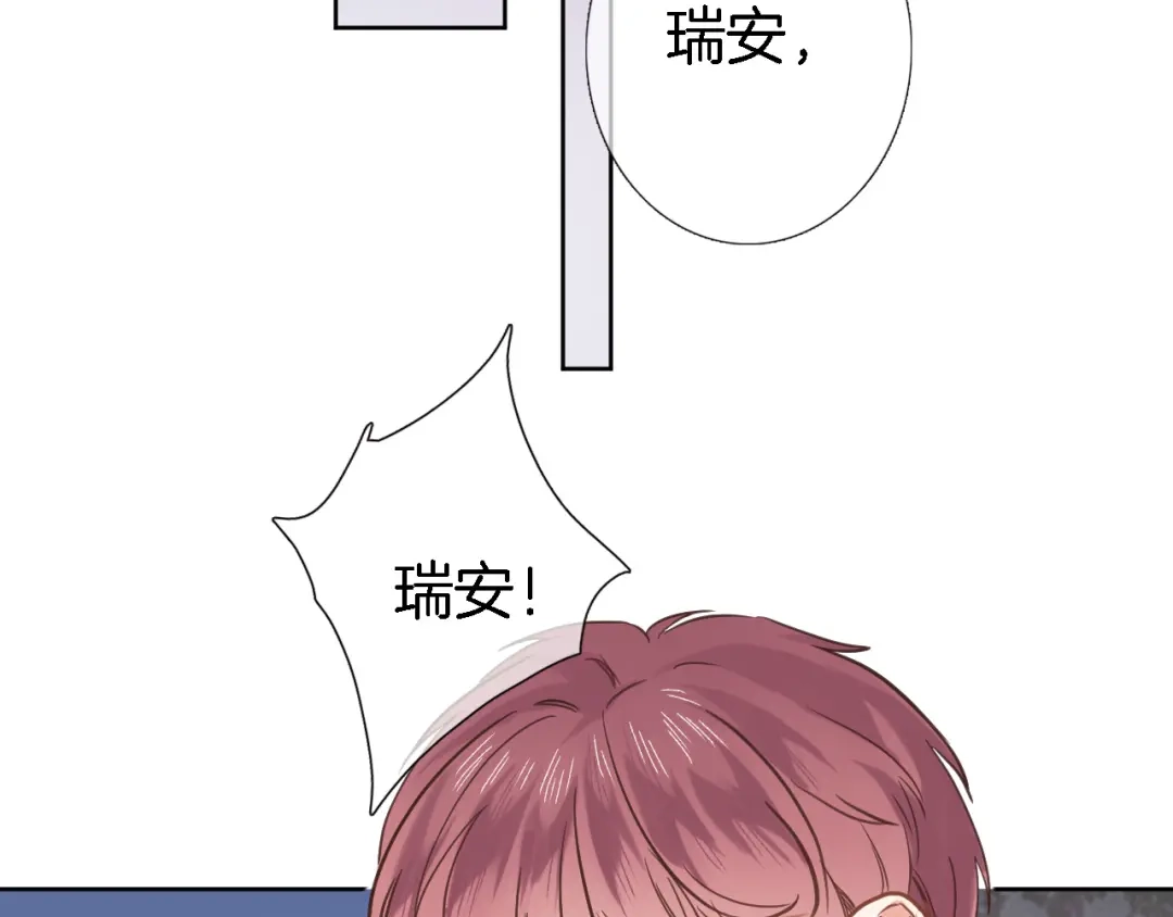 第二十五话幽香与夜访-穿行世界之花-葵子（第4张）