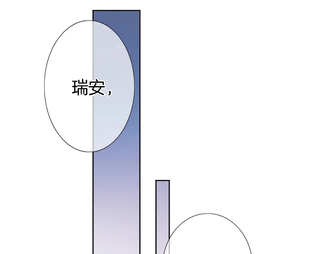 第二十五话幽香与夜访-穿行世界之花-葵子（第3张）