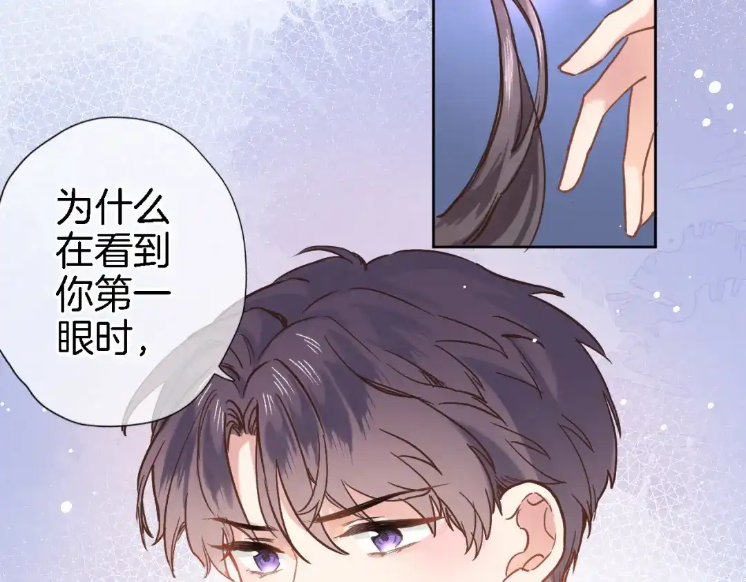 第二十六话表白和战火-穿行世界之花-葵子（第7张）