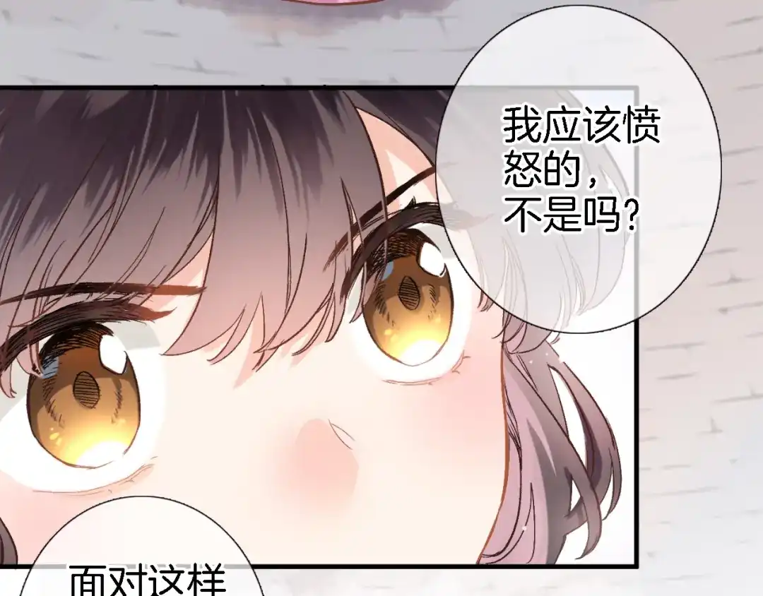 第二十六话表白和战火-穿行世界之花-葵子（第12张）