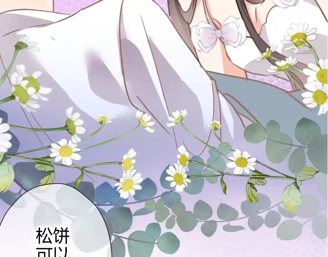 第二十八话公主和女王-穿行世界之花-葵子（第1张）