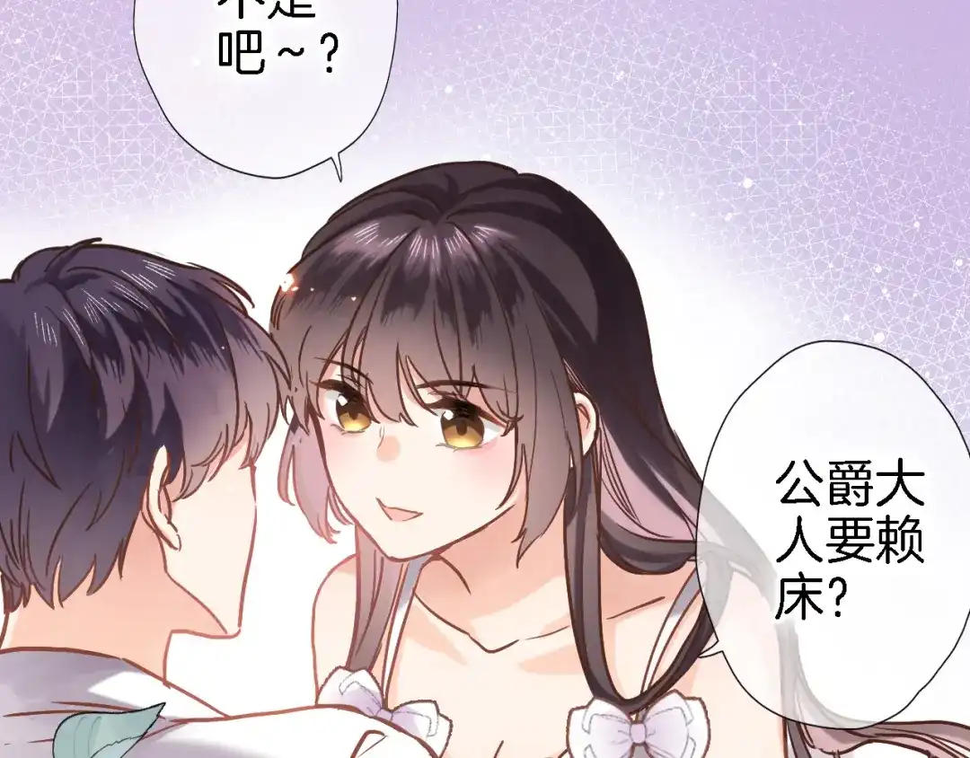 第二十八话公主和女王-穿行世界之花-葵子（第5张）