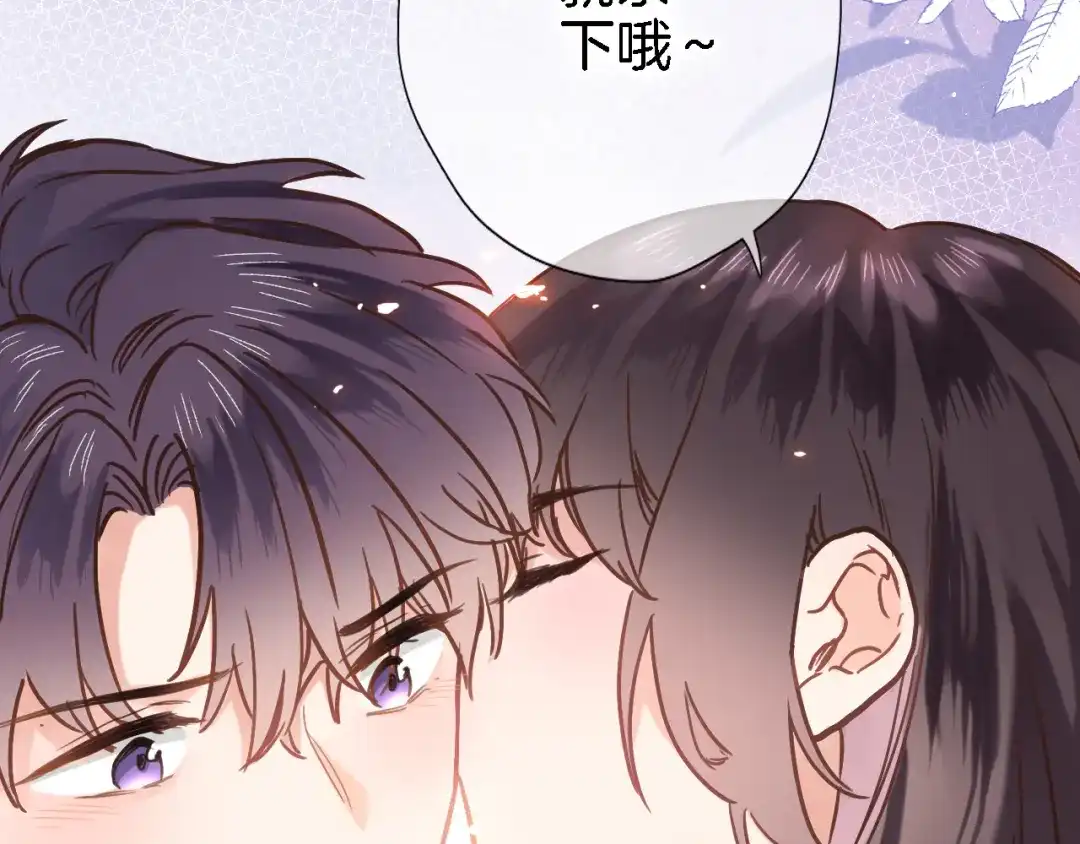 第二十八话公主和女王-穿行世界之花-葵子（第8张）