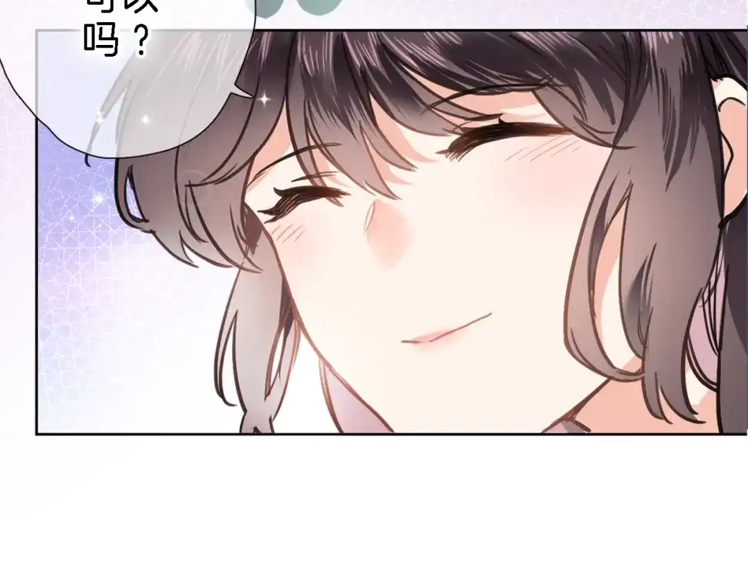 第二十八话公主和女王-穿行世界之花-葵子（第2张）