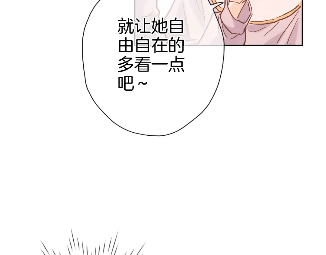 第三十三话第三只眼-穿行世界之花-葵子（第5张）