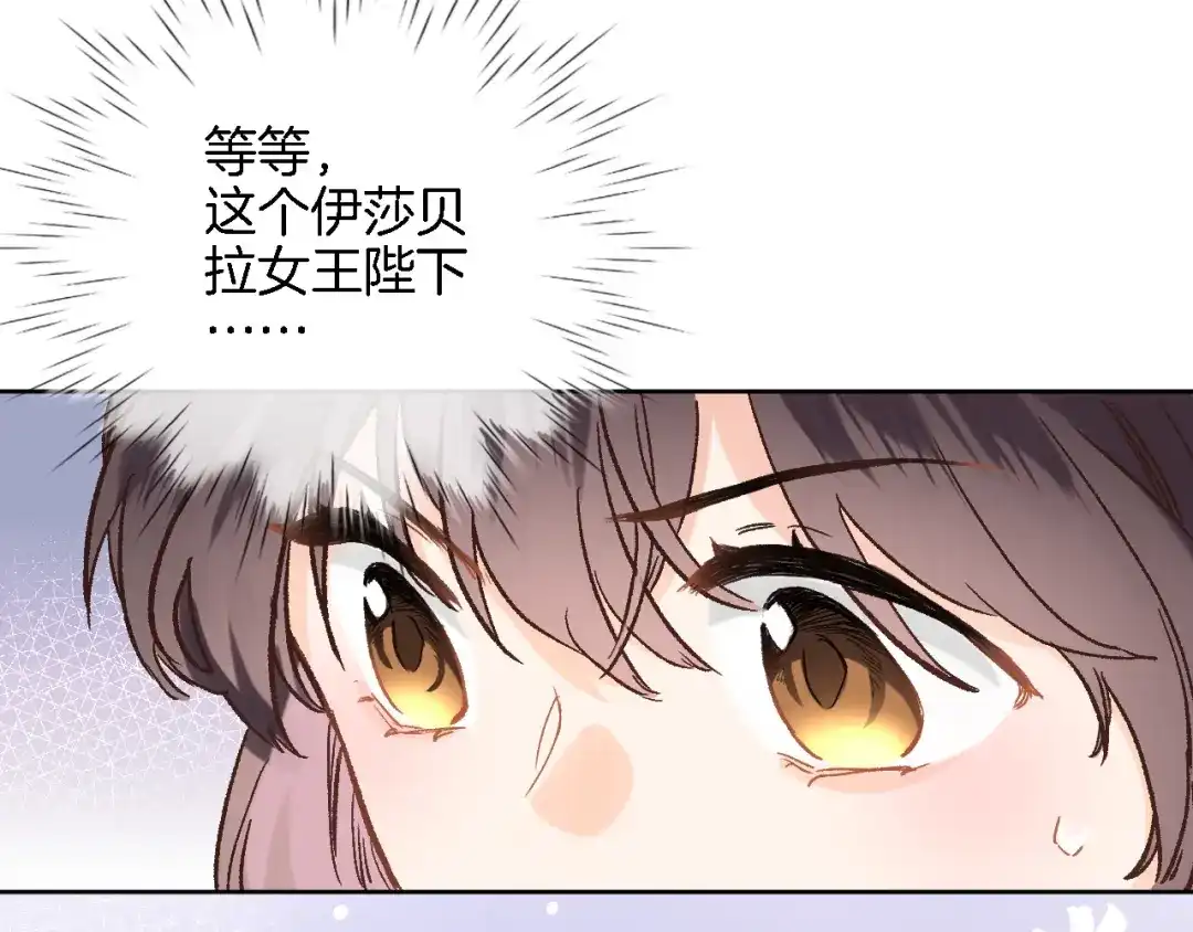 第三十三话第三只眼-穿行世界之花-葵子（第6张）