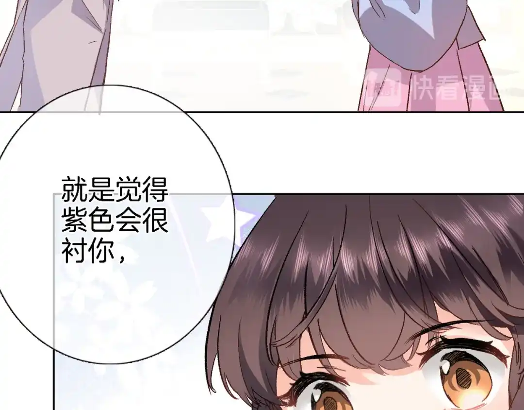 第三十四话打破时间的限制-穿行世界之花-葵子（第6张）