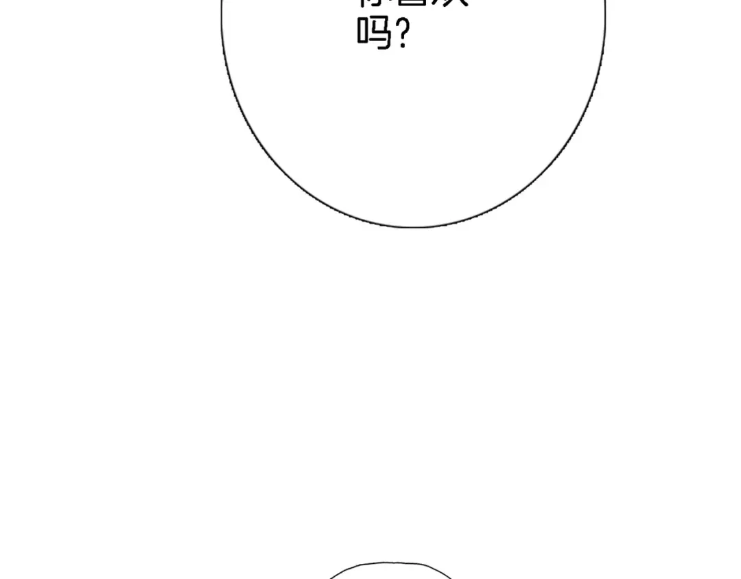 第三十四话打破时间的限制-穿行世界之花-葵子（第8张）