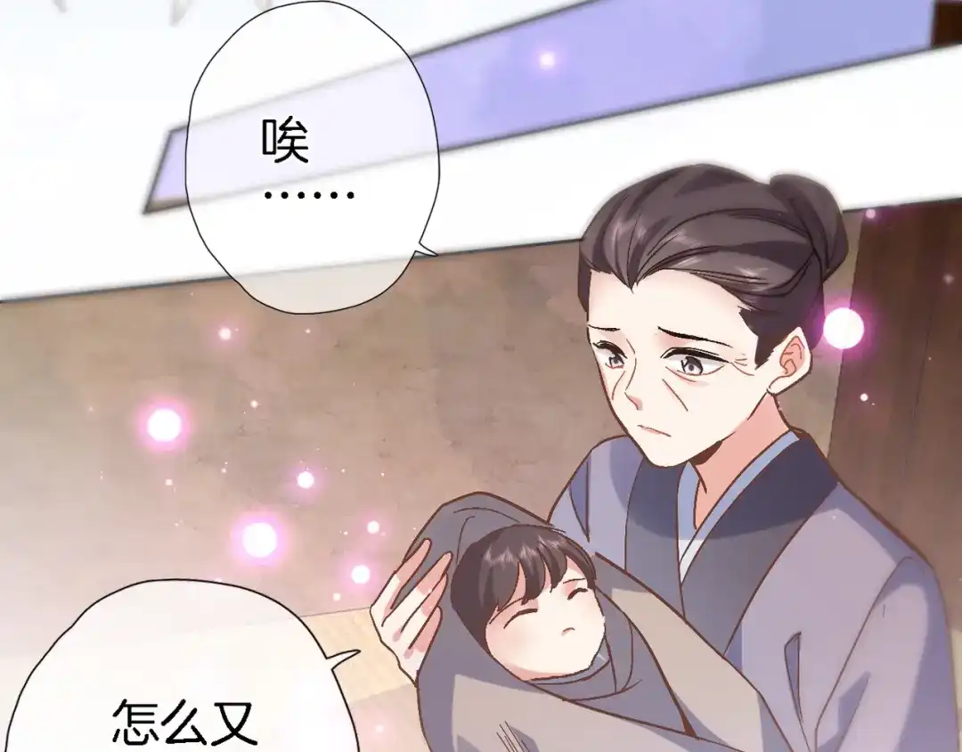 第三十六话触碰即读取-穿行世界之花-葵子（第8张）