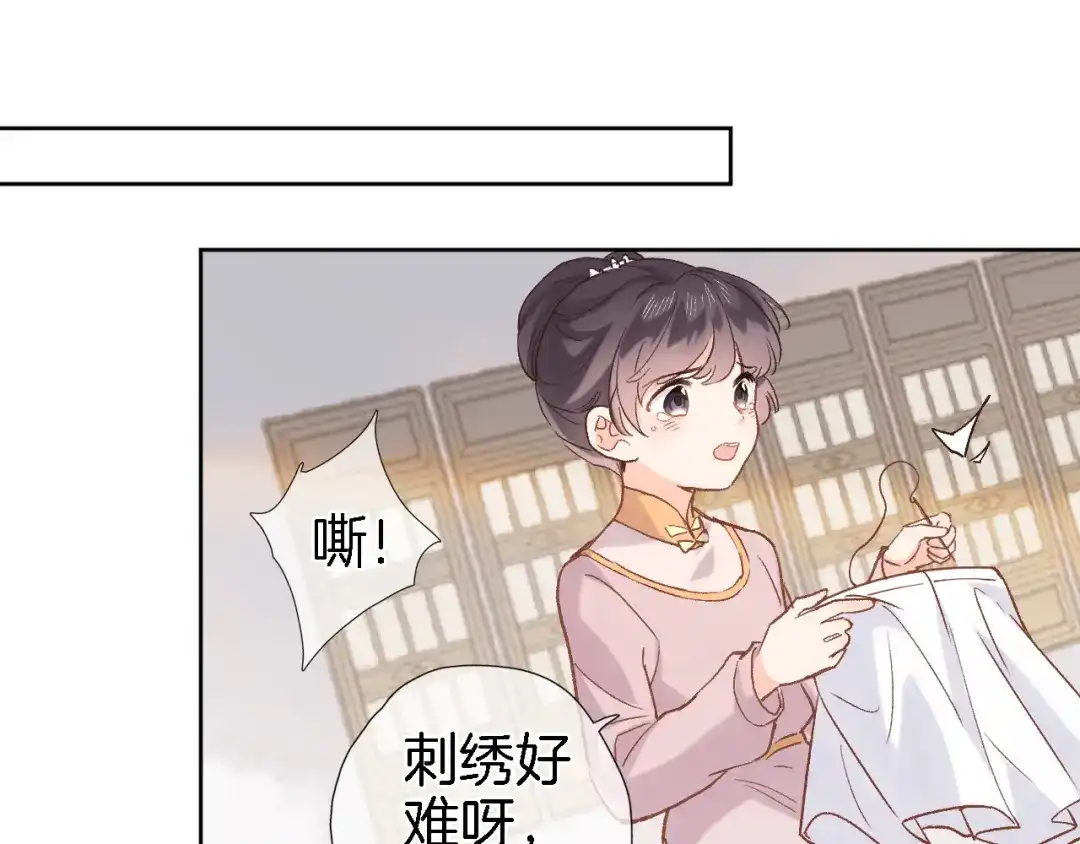 第三十六话触碰即读取-穿行世界之花-葵子（第12张）