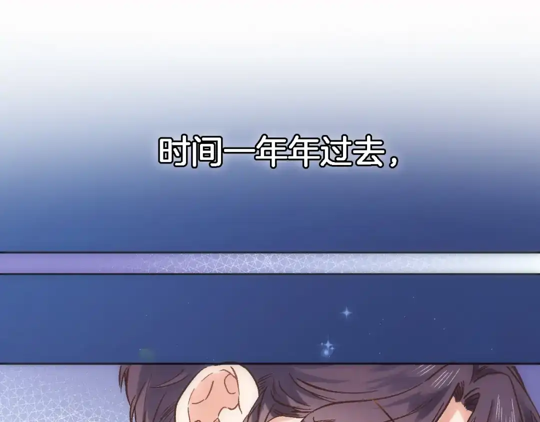 第三十七话触碰-穿行世界之花-葵子（第19张）