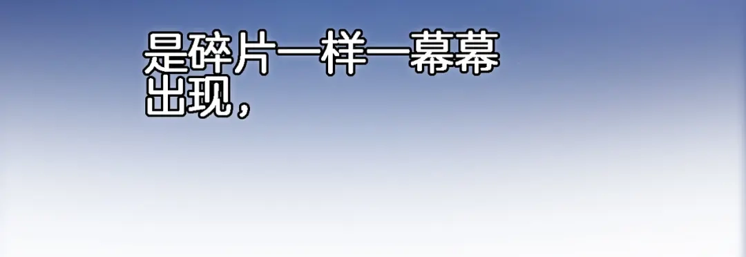 第三十七话触碰-穿行世界之花-葵子（第8张）