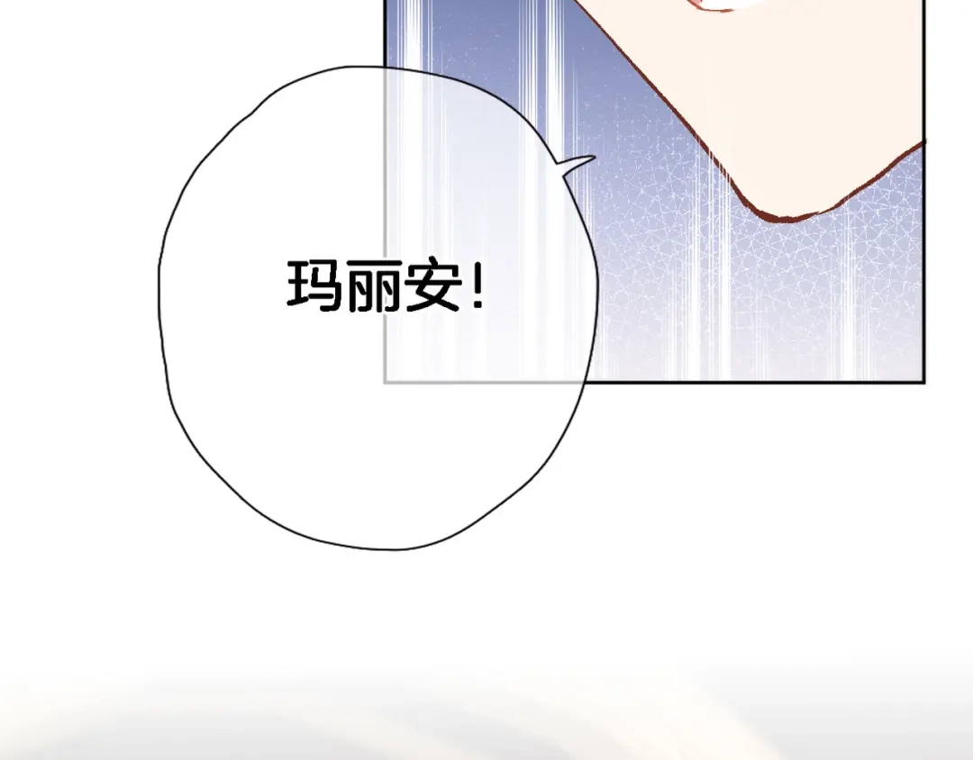第三十八话愿为你犯险-穿行世界之花-葵子（第9张）