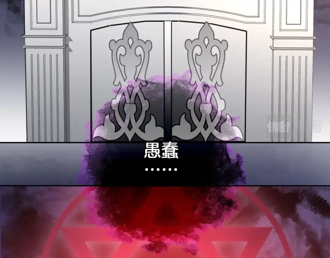第四十五话灵体状态-穿行世界之花-葵子（第8张）