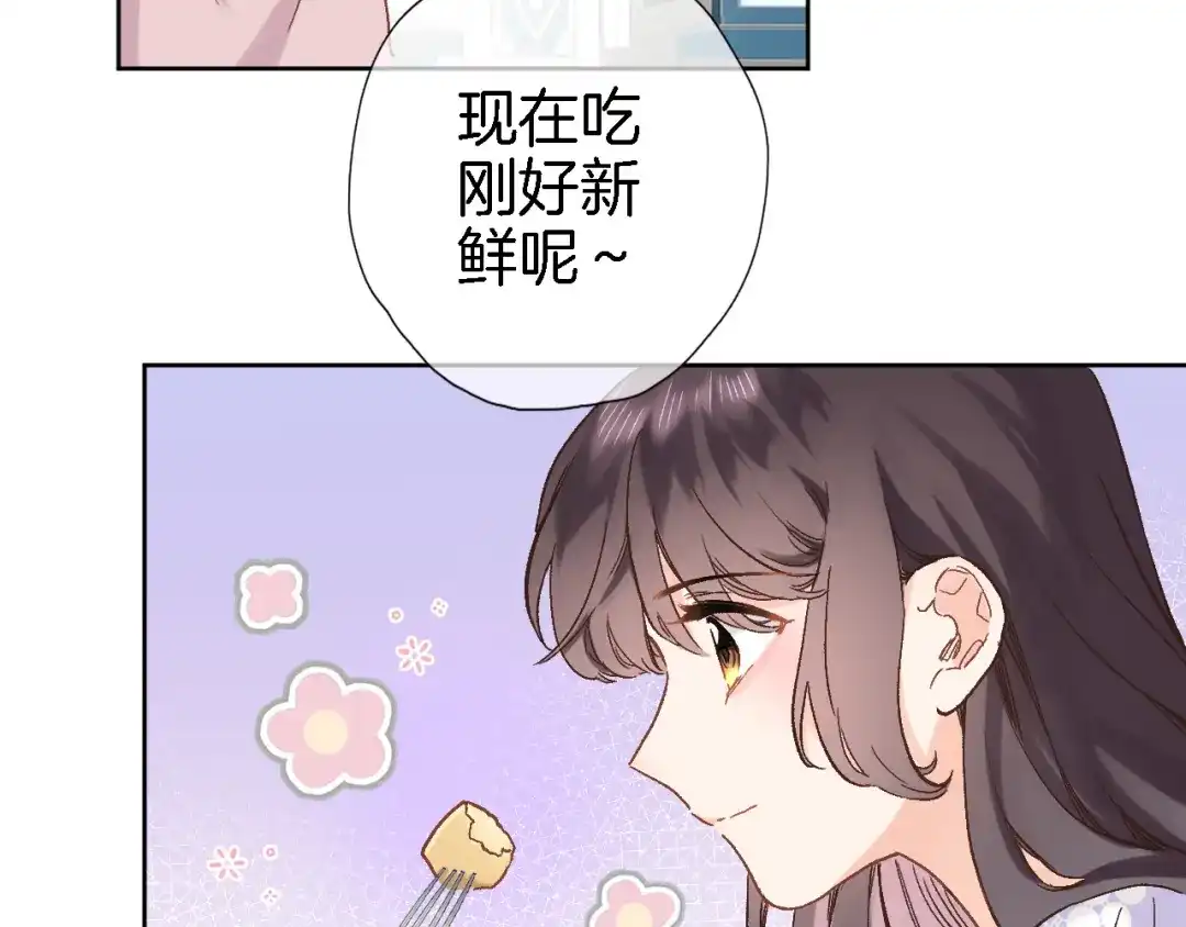 第四十六话靠着我-穿行世界之花-葵子（第6张）