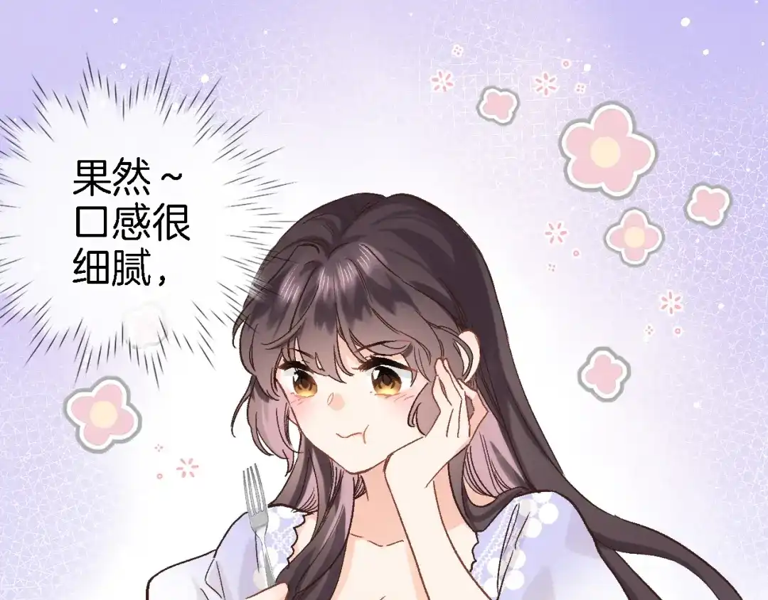 第四十六话靠着我-穿行世界之花-葵子（第9张）