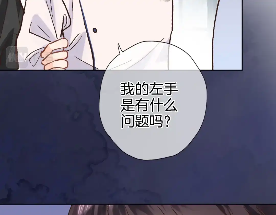 第四十七话醋意-穿行世界之花-葵子（第7张）