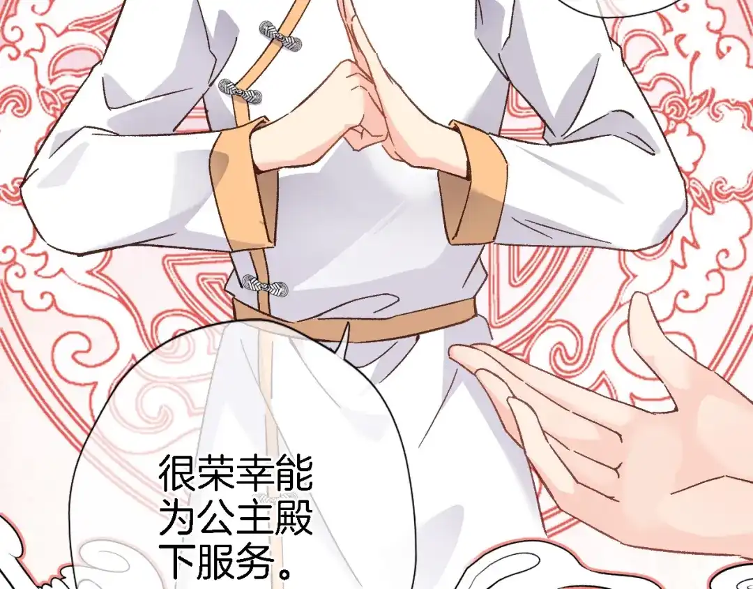 第四十九话羁绊-穿行世界之花-葵子（第1张）