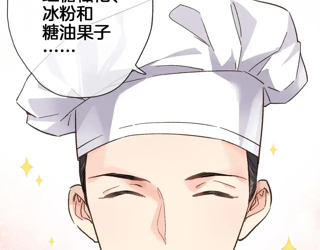 第四十九话羁绊-穿行世界之花-葵子（第4张）