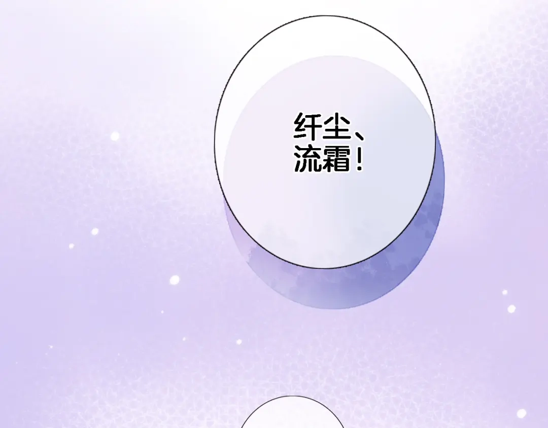 第五十二话来而不往非礼也-穿行世界之花-葵子（第11张）