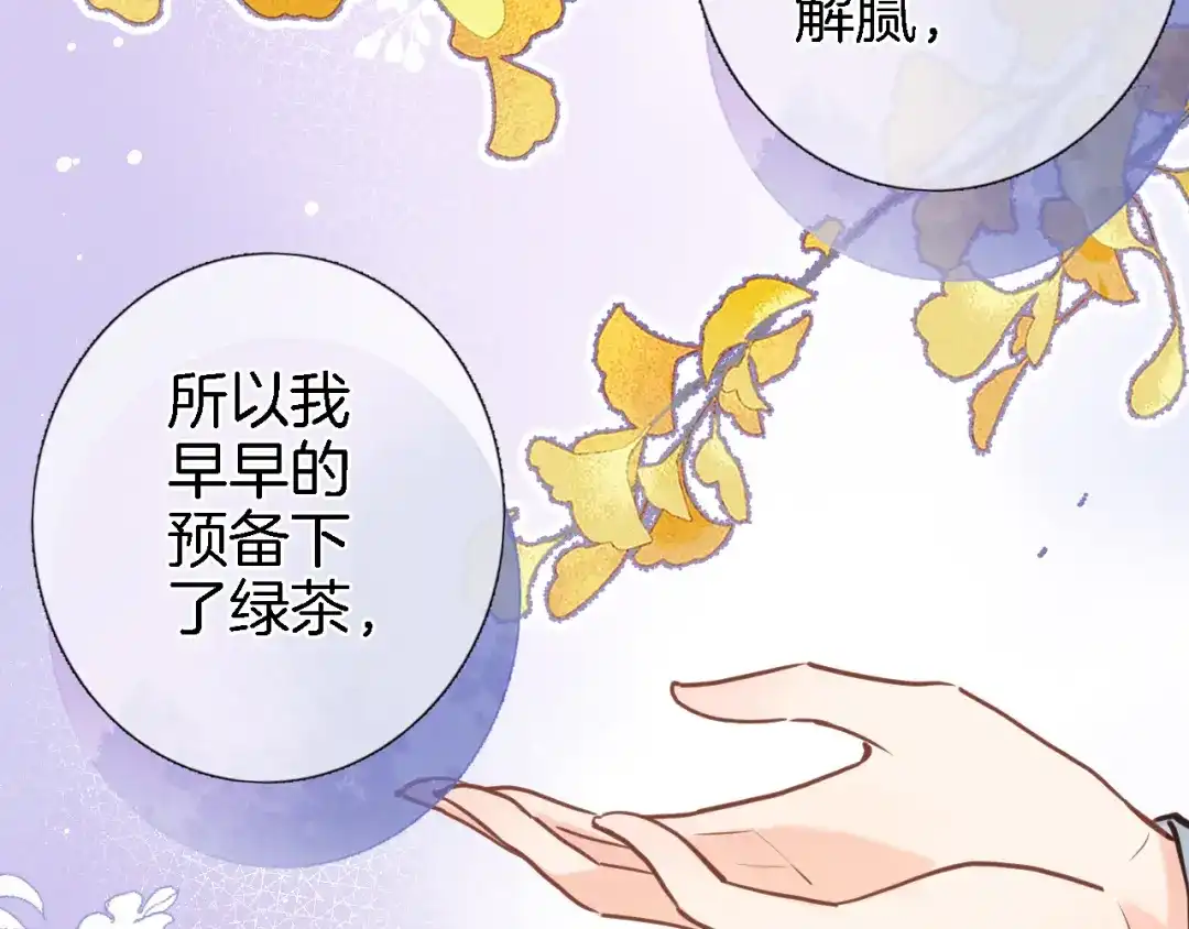 第五十三话什么是千年文明-穿行世界之花-葵子（第10张）