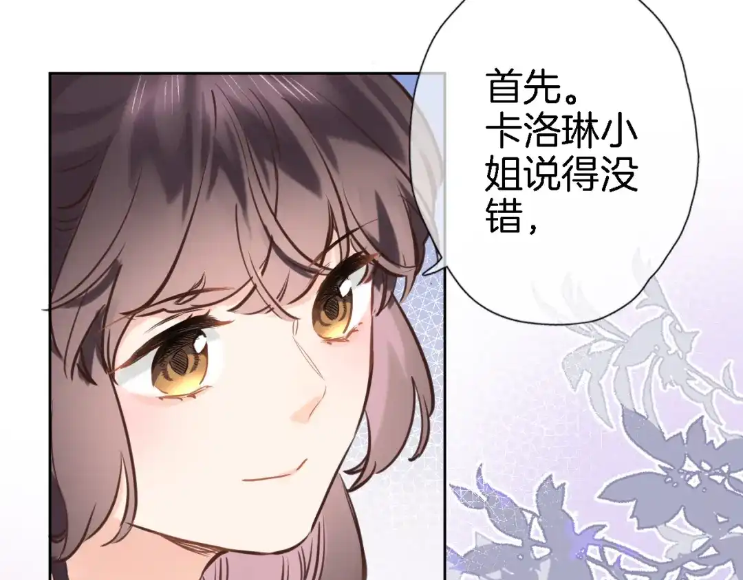 第五十三话什么是千年文明-穿行世界之花-葵子（第7张）
