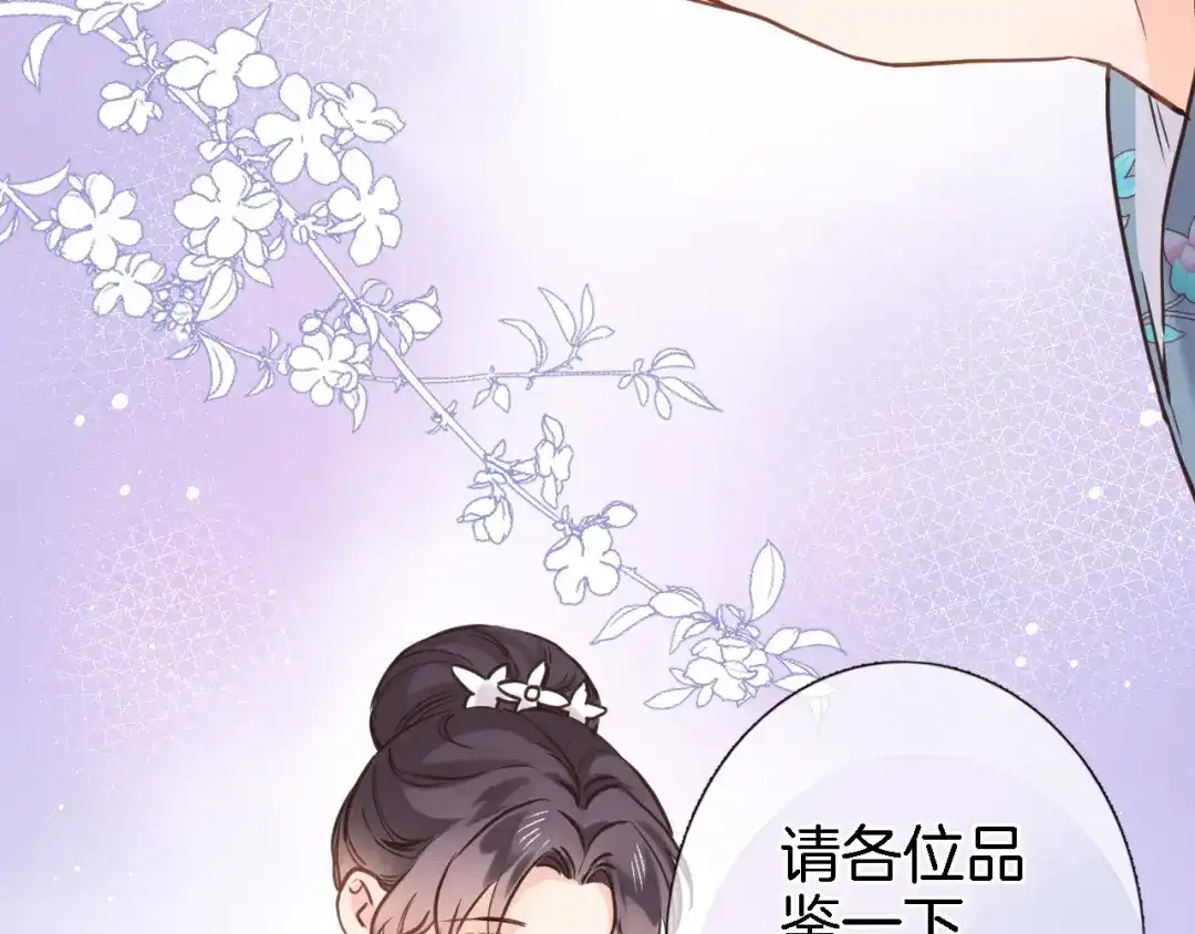 第五十三话什么是千年文明-穿行世界之花-葵子（第11张）