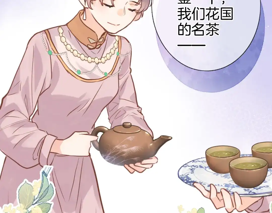 第五十三话什么是千年文明-穿行世界之花-葵子（第12张）