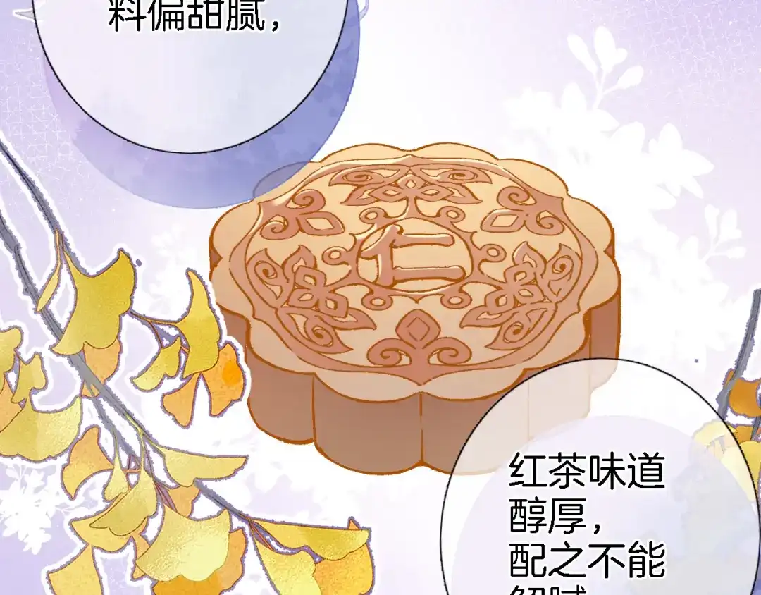 第五十三话什么是千年文明-穿行世界之花-葵子（第9张）