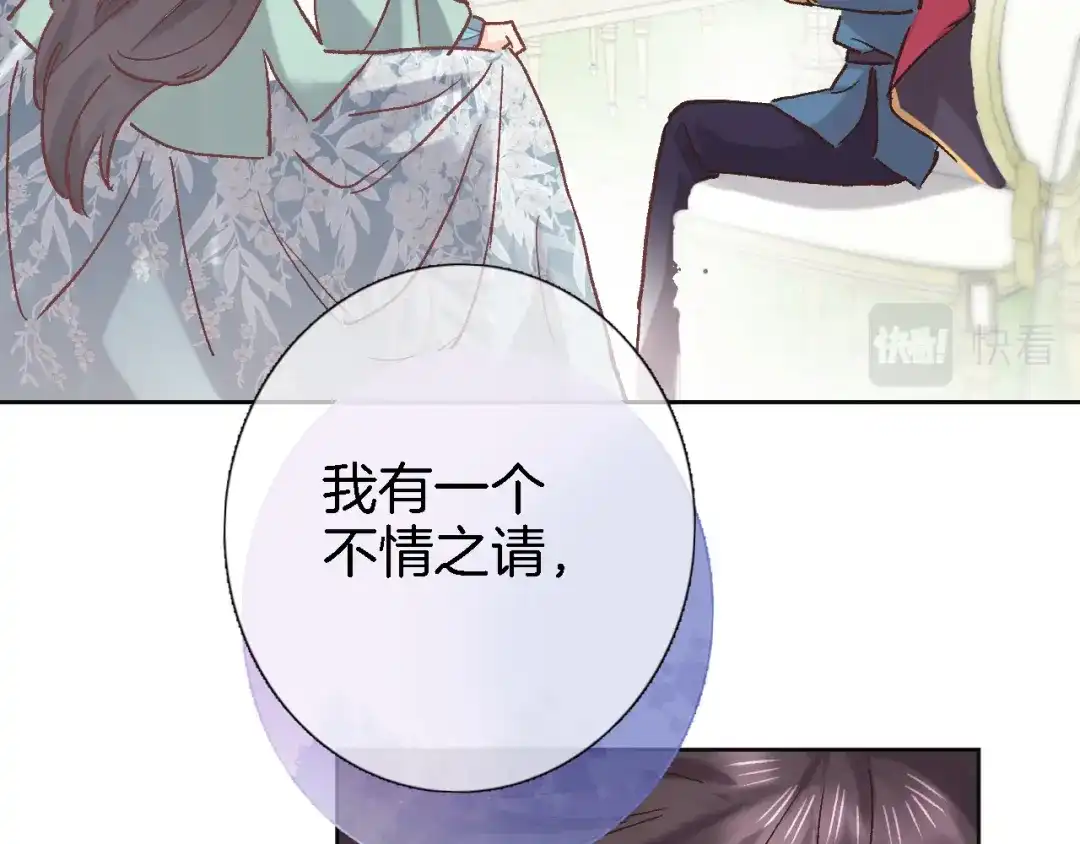 第五十三话什么是千年文明-穿行世界之花-葵子（第1张）