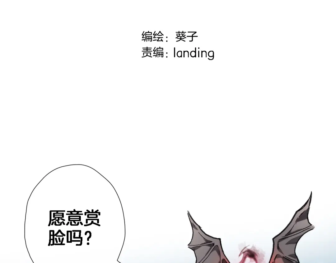 第五十五话疗愈人心-穿行世界之花-葵子（第5张）