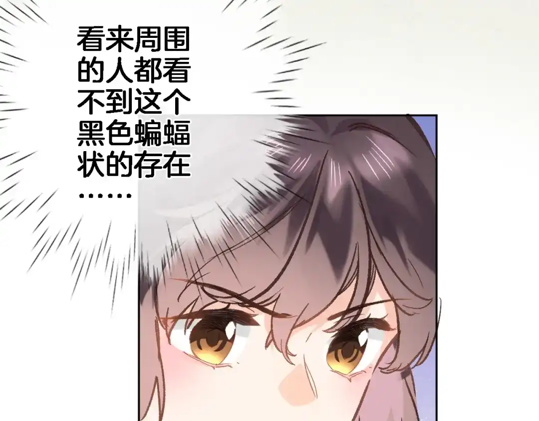 第五十五话疗愈人心-穿行世界之花-葵子（第8张）
