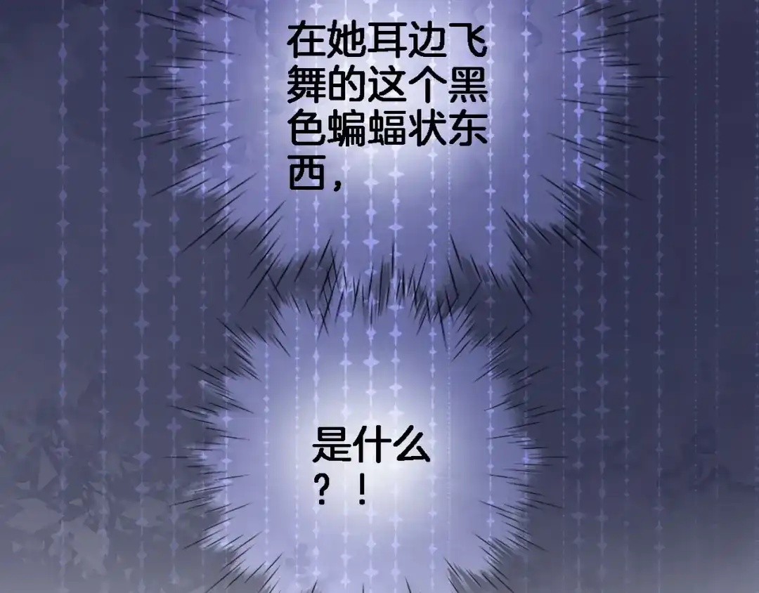 第五十五话疗愈人心-穿行世界之花-葵子（第3张）