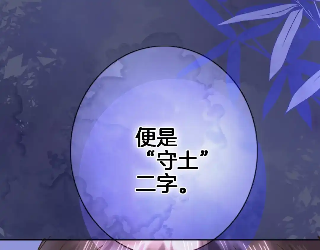 第五十七话边塞诗-穿行世界之花-葵子（第9张）