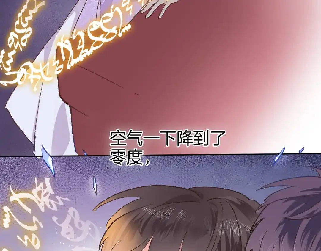 第六话不会有人像我这样保护你-穿行世界之花-葵子（第7张）